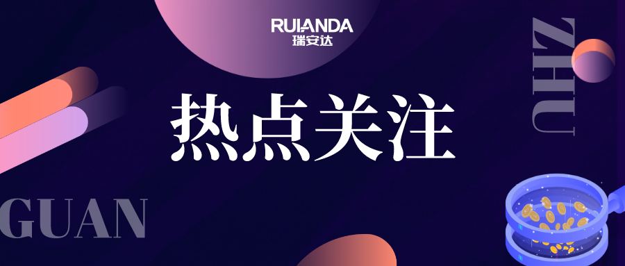 競業禁止補償金如何扣繳個稅？來看看16省市的答複！